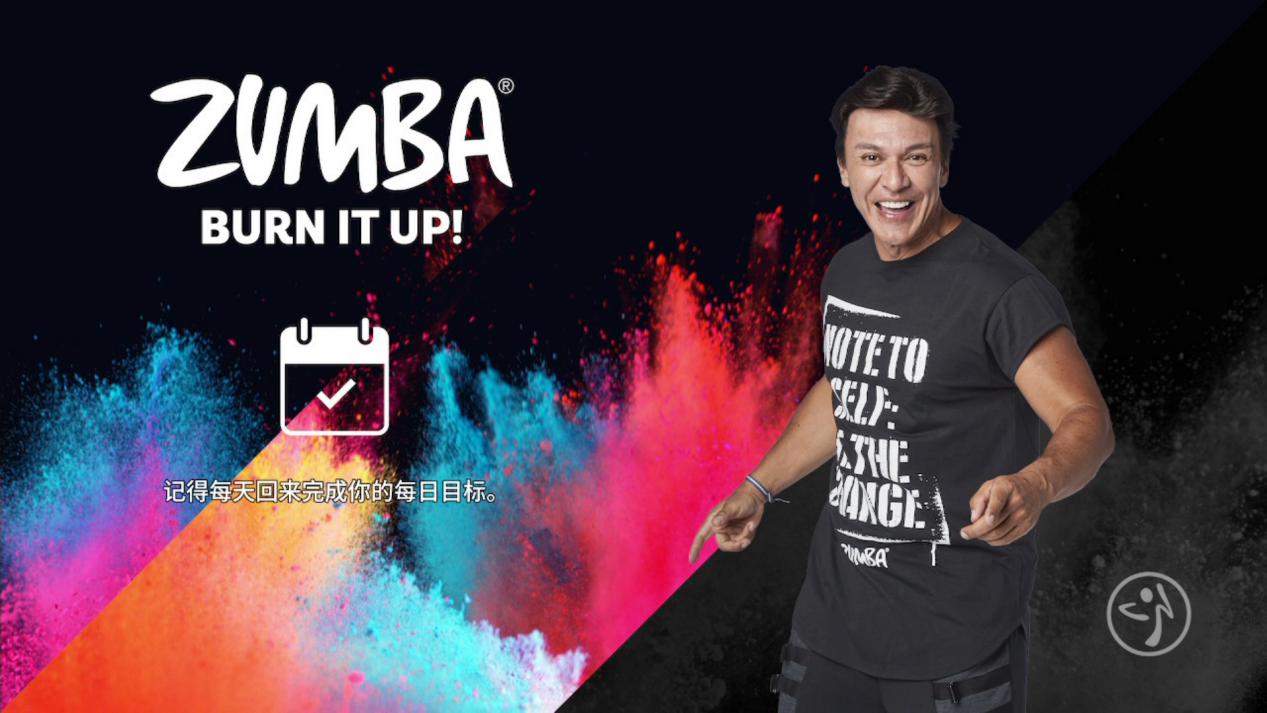 《Zumba: Burn It Up!》评测:自信的笑容和舞蹈都太魔性了