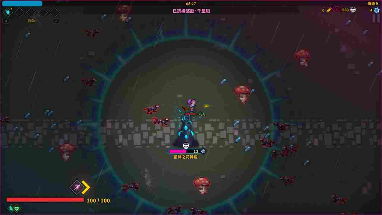 《魔法书幸存者》抢先评测:物美价廉的“幸存者Like”