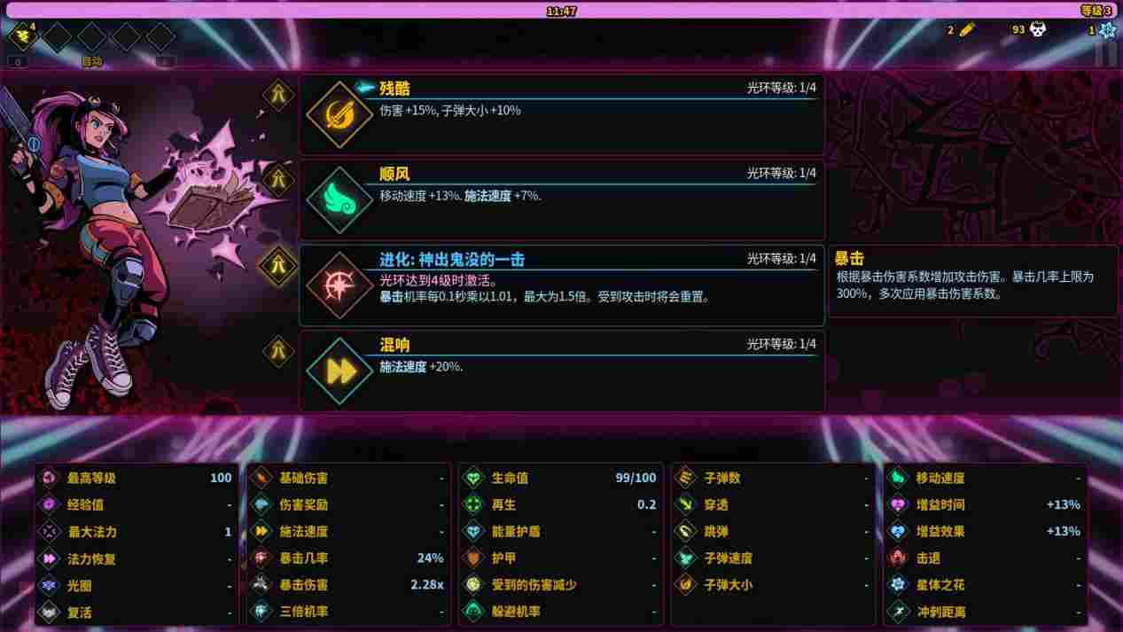 《魔法书幸存者》抢先评测:物美价廉的“幸存者Like”