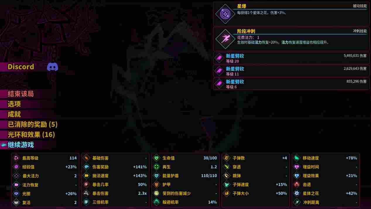 《魔法书幸存者》抢先评测:物美价廉的“幸存者Like”