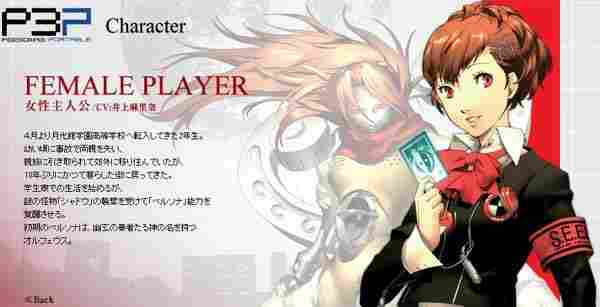 《女神异闻录3 携带版》评测:扣下扳机的勇气