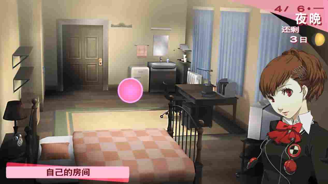 《女神异闻录3 携带版》评测:扣下扳机的勇气