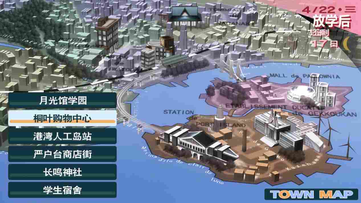 《女神异闻录3 携带版》评测:扣下扳机的勇气