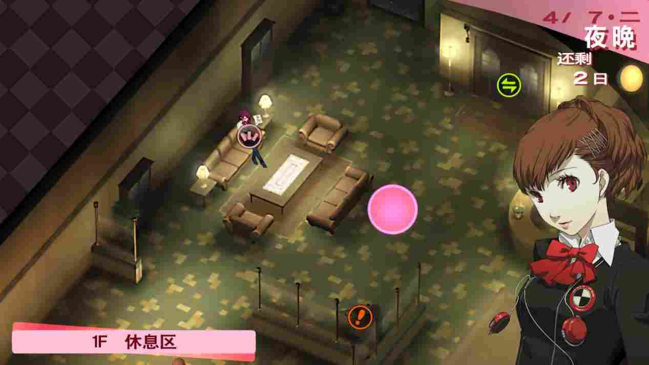 《女神异闻录3 携带版》评测:扣下扳机的勇气