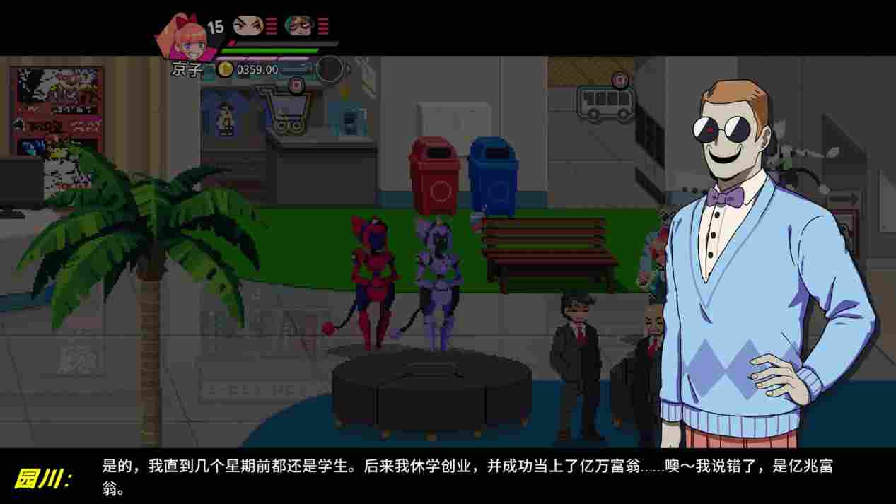 《热血硬派国夫君外传 热血少女2》评测:更大的热血世界