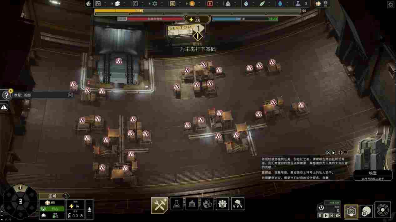 《伊克西翁IXION》评测:披着游戏皮的互动式太空冒险电影