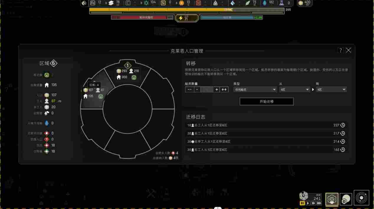《伊克西翁IXION》评测:披着游戏皮的互动式太空冒险电影