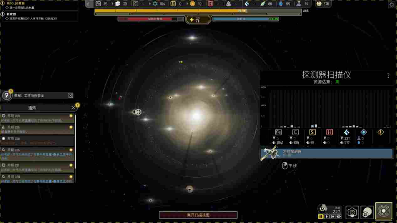 《伊克西翁IXION》评测:披着游戏皮的互动式太空冒险电影