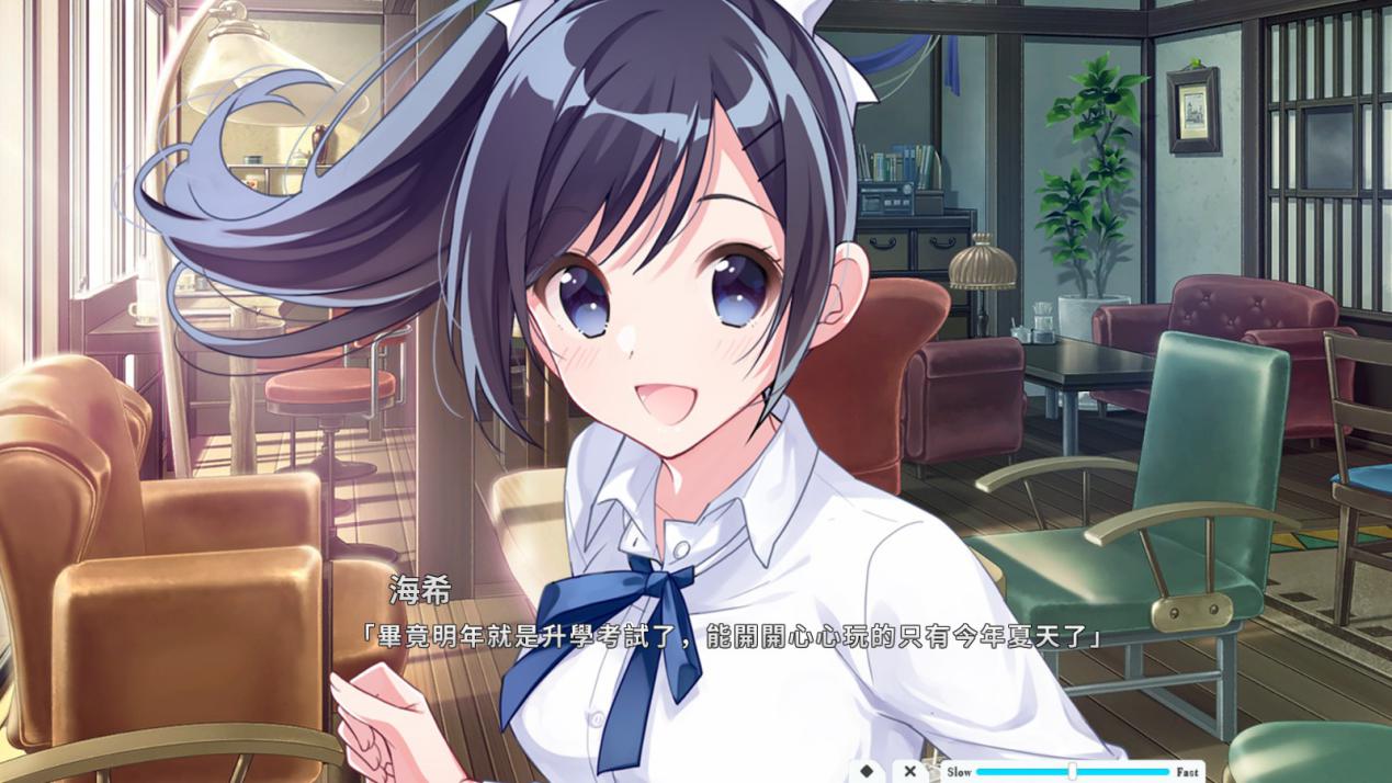 《青夏轨迹》评测:澄澈通透的夏日青春追忆