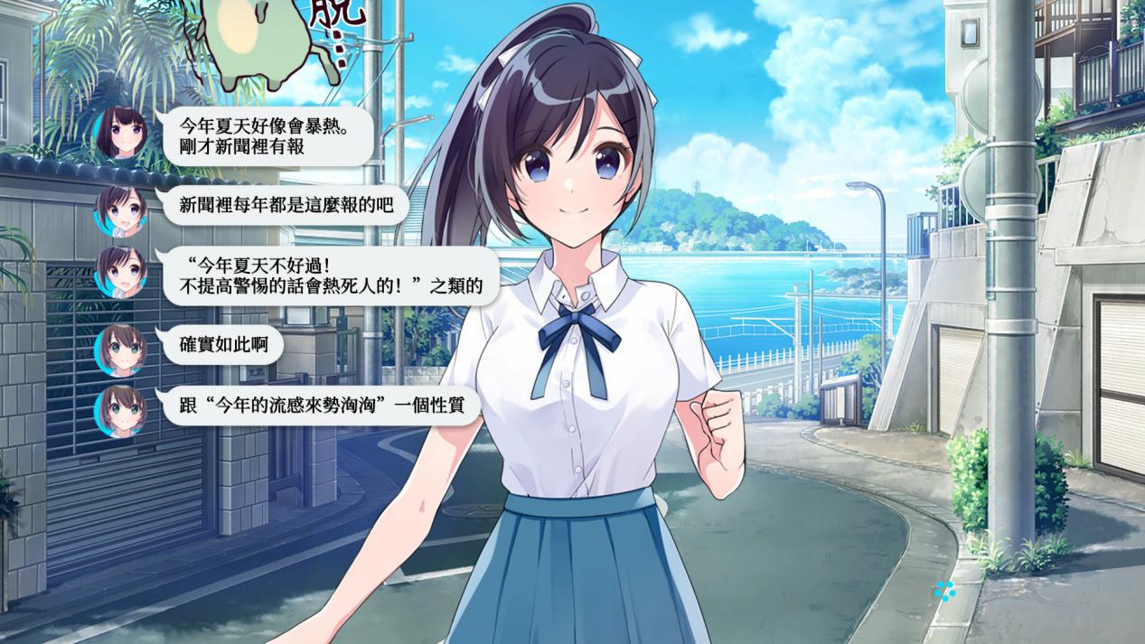 《青夏轨迹》评测:澄澈通透的夏日青春追忆