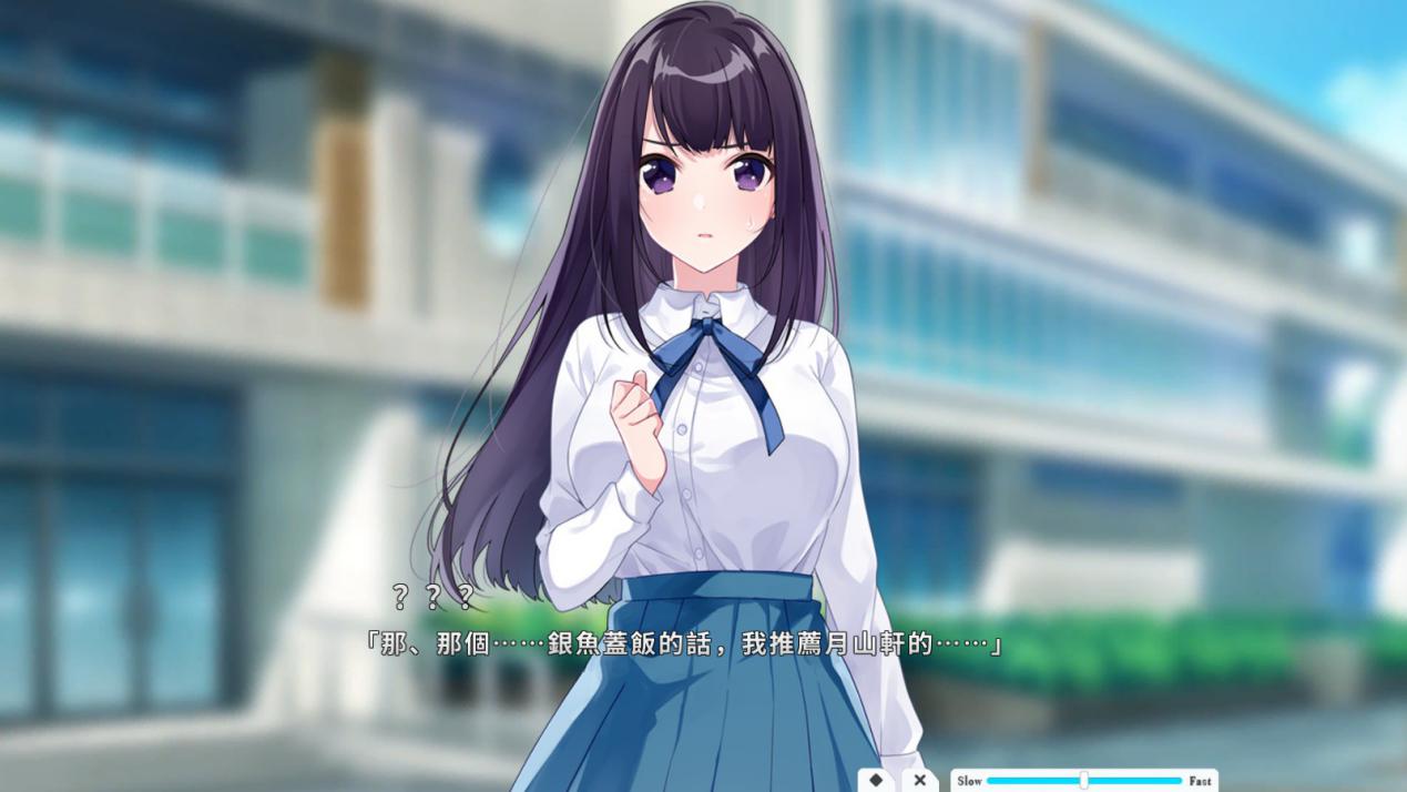 《青夏轨迹》评测:澄澈通透的夏日青春追忆