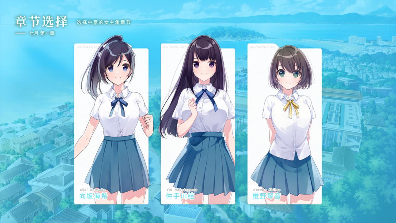 《青夏轨迹》评测:澄澈通透的夏日青春追忆