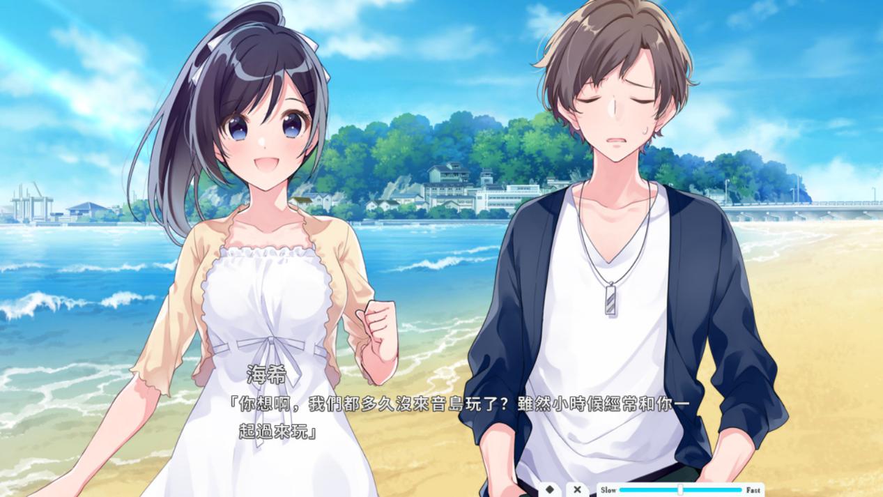 《青夏轨迹》评测:澄澈通透的夏日青春追忆