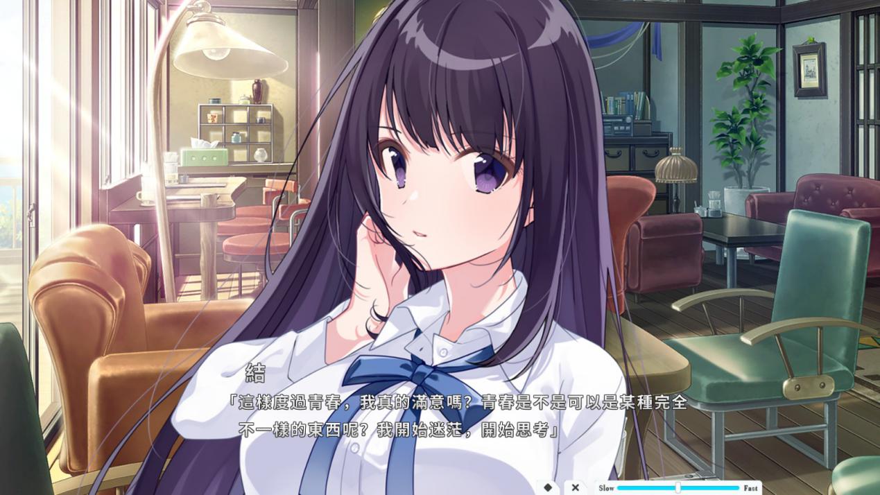 《青夏轨迹》评测:澄澈通透的夏日青春追忆