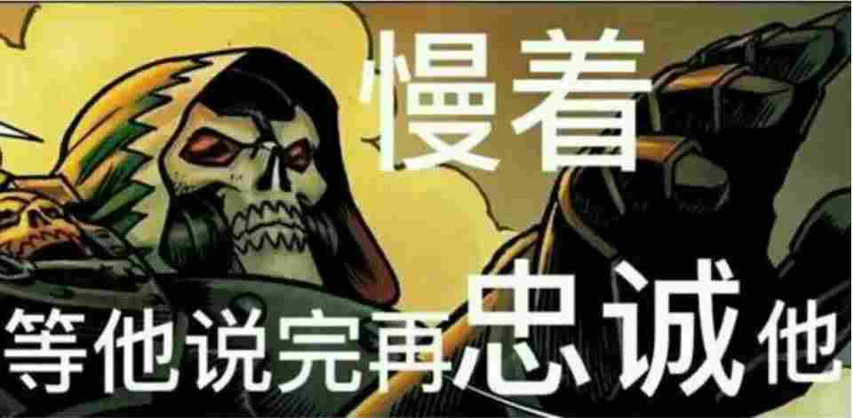 《战锤40K：暗潮》评测：忠诚与绝望的交织之旅