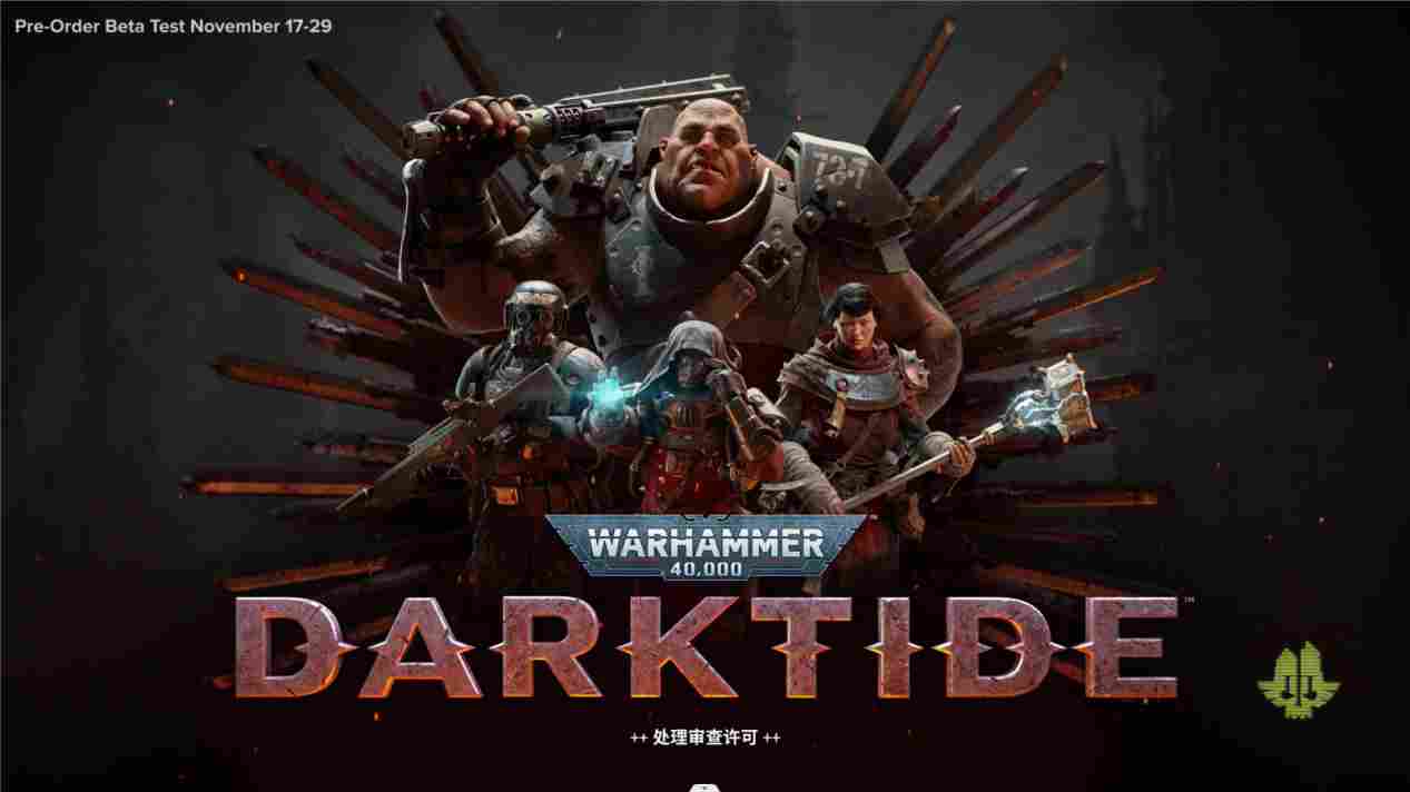 《战锤40K:暗潮》评测:不是40K鼠疫,也不是下一个太空死翼