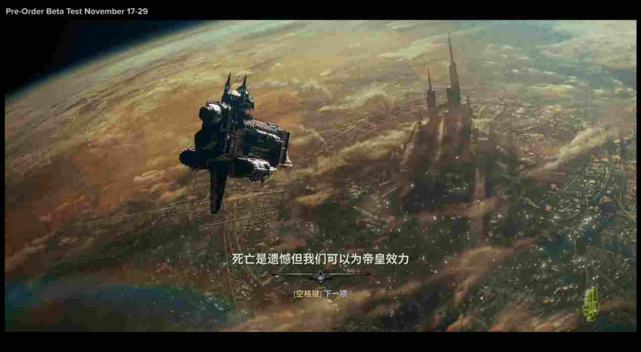 《战锤40K:暗潮》评测:不是40K鼠疫,也不是下一个太空死翼