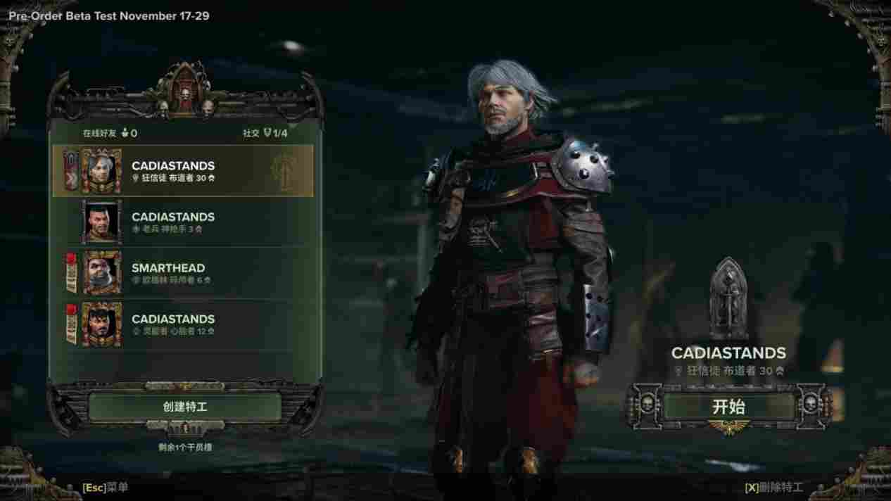 《战锤40K:暗潮》评测:不是40K鼠疫,也不是下一个太空死翼