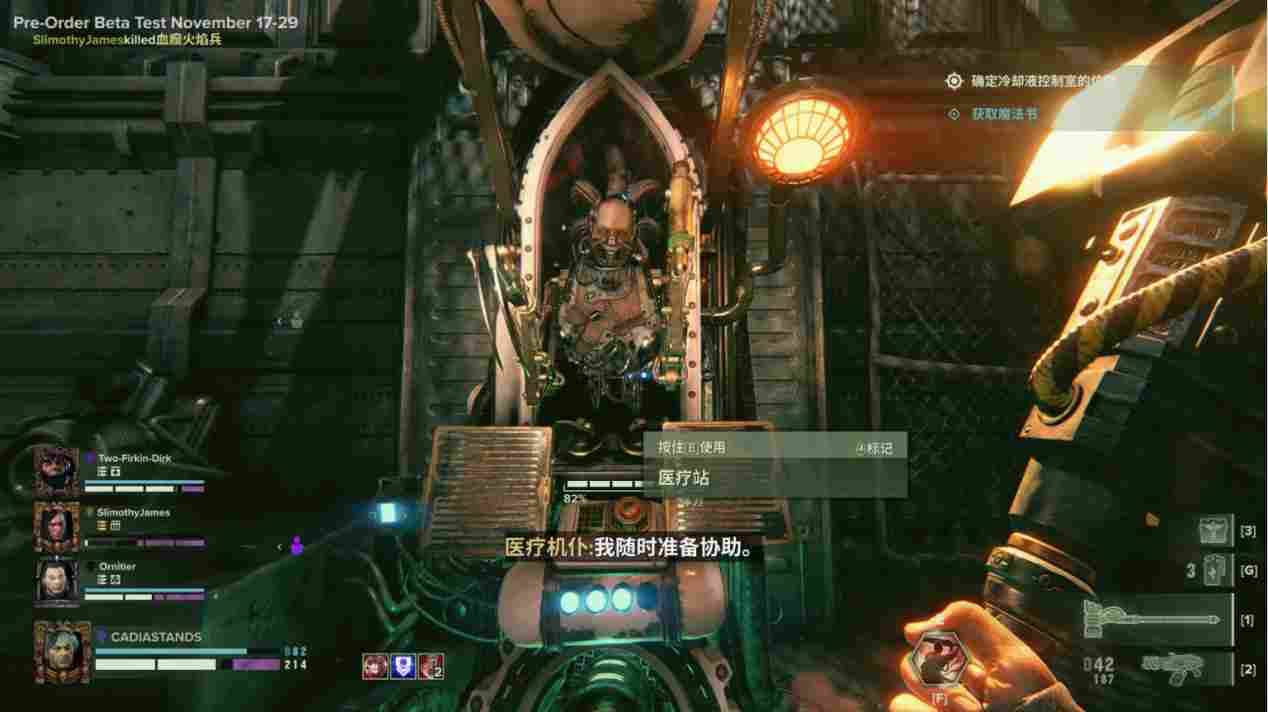 《战锤40K:暗潮》评测:不是40K鼠疫,也不是下一个太空死翼