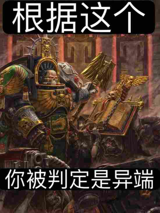 《战锤40K:暗潮》评测:不是40K鼠疫,也不是下一个太空死翼