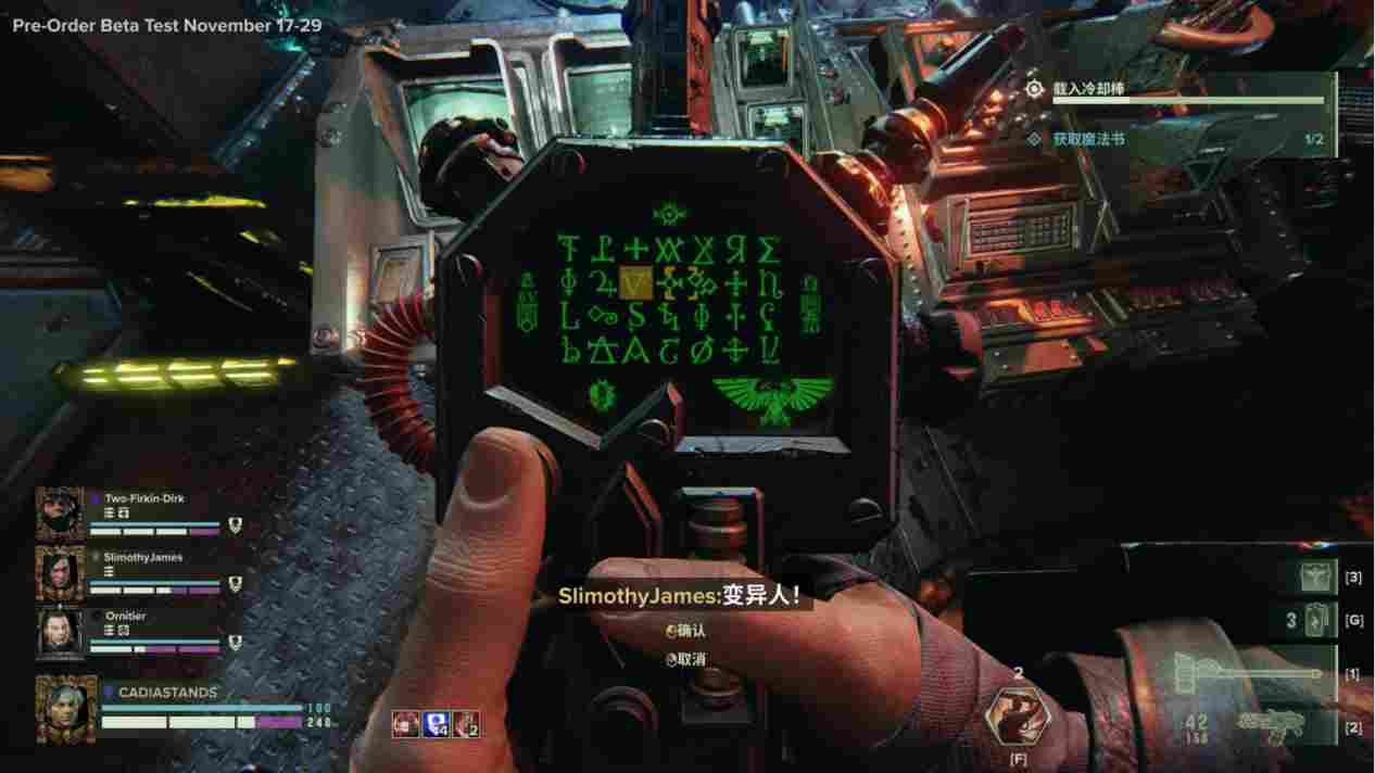 《战锤40K:暗潮》评测:不是40K鼠疫,也不是下一个太空死翼