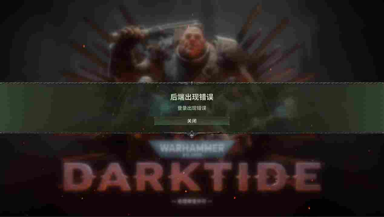 《战锤40K:暗潮》评测:不是40K鼠疫,也不是下一个太空死翼