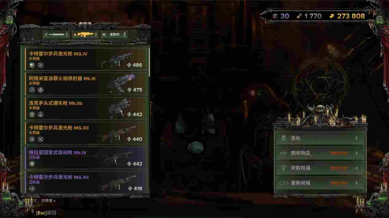 《战锤40K:暗潮》评测:不是40K鼠疫,也不是下一个太空死翼