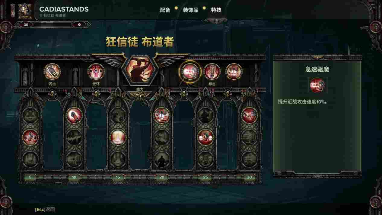 《战锤40K:暗潮》评测:不是40K鼠疫,也不是下一个太空死翼