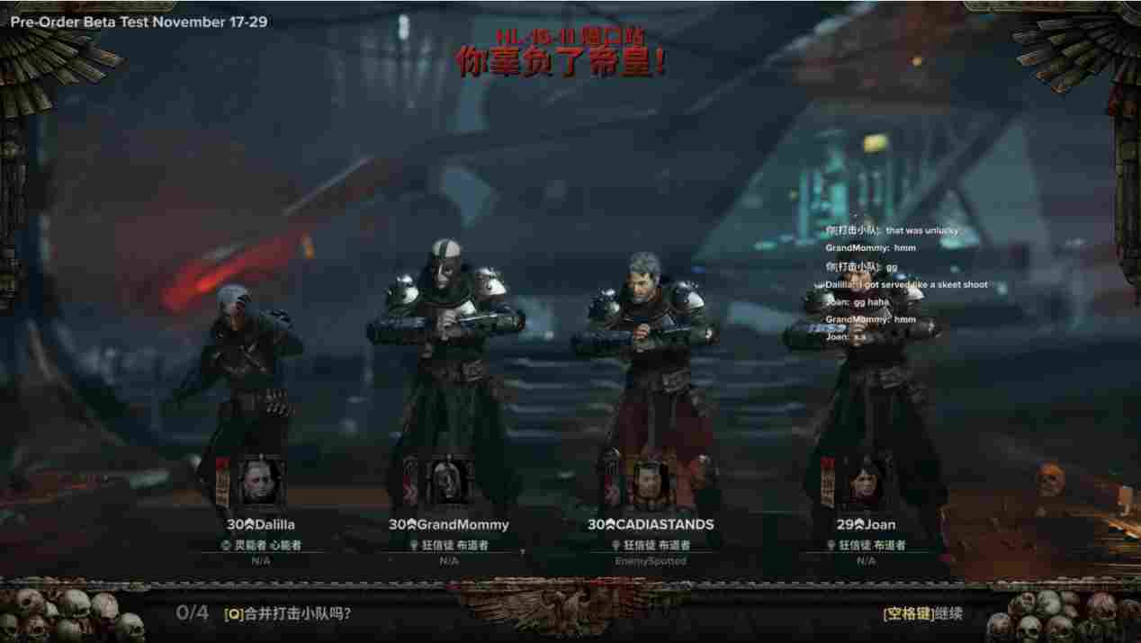 《战锤40K:暗潮》评测:不是40K鼠疫,也不是下一个太空死翼