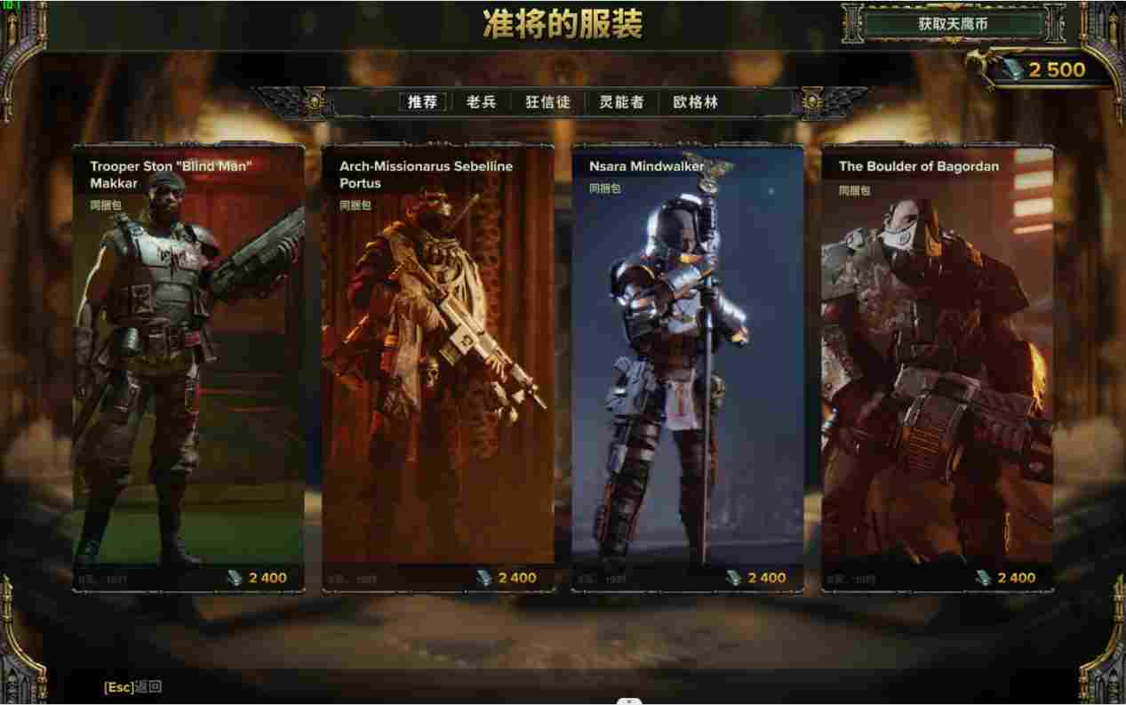 《战锤40K:暗潮》评测:不是40K鼠疫,也不是下一个太空死翼