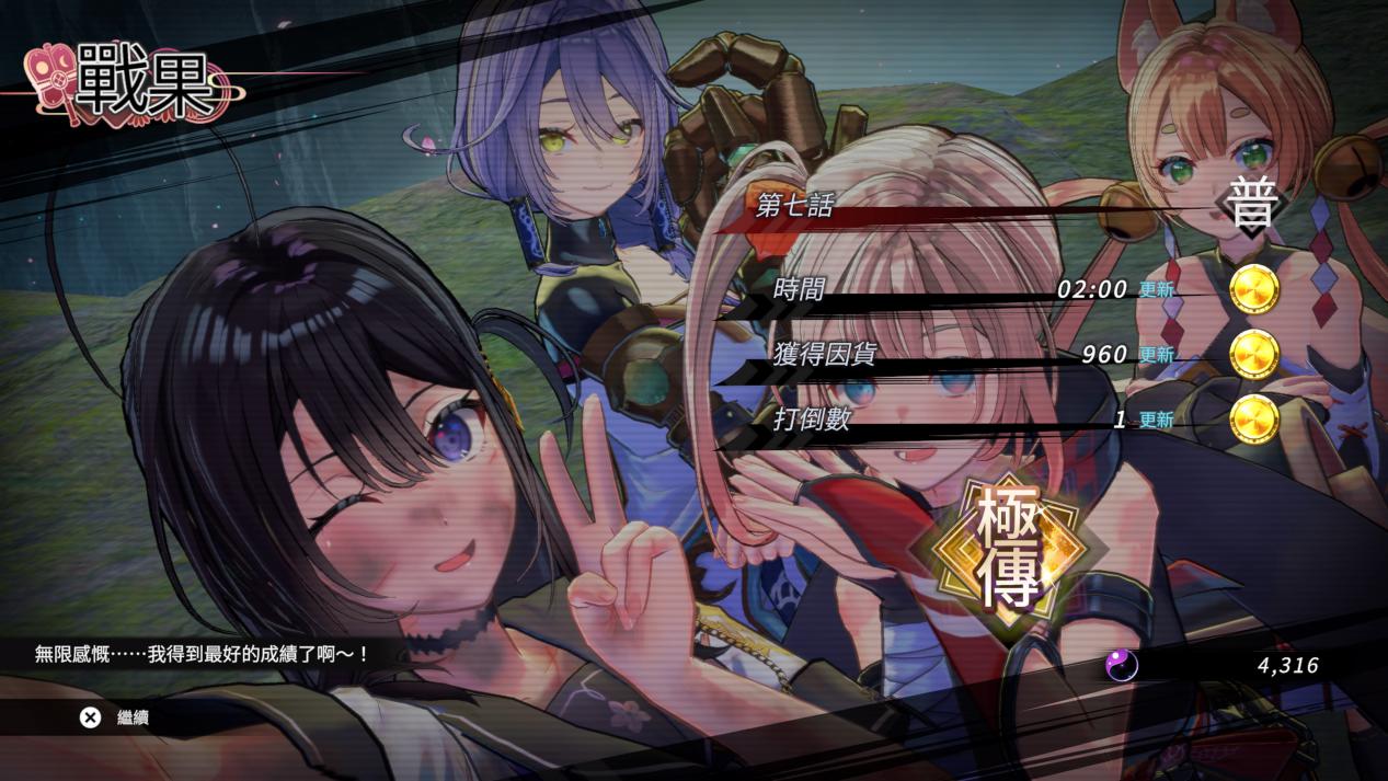 《武士少女》评测:美少女可以解决一切问题