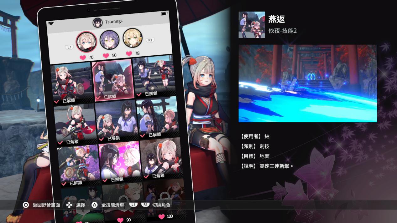 《武士少女》评测:美少女可以解决一切问题