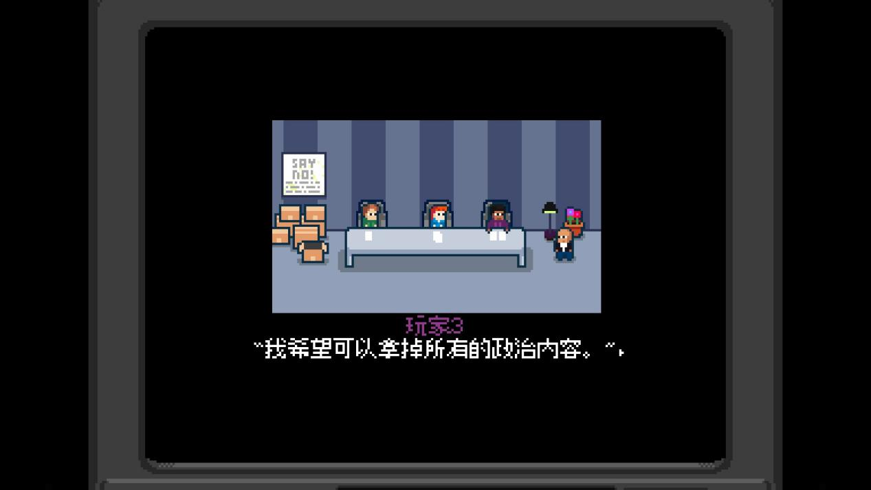 《暴走恐龙》评测:快乐总是短暂的