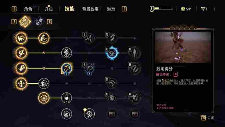《暗邪西部》评测:预告比实机更精彩