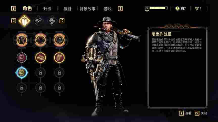 《暗邪西部》评测:预告比实机更精彩