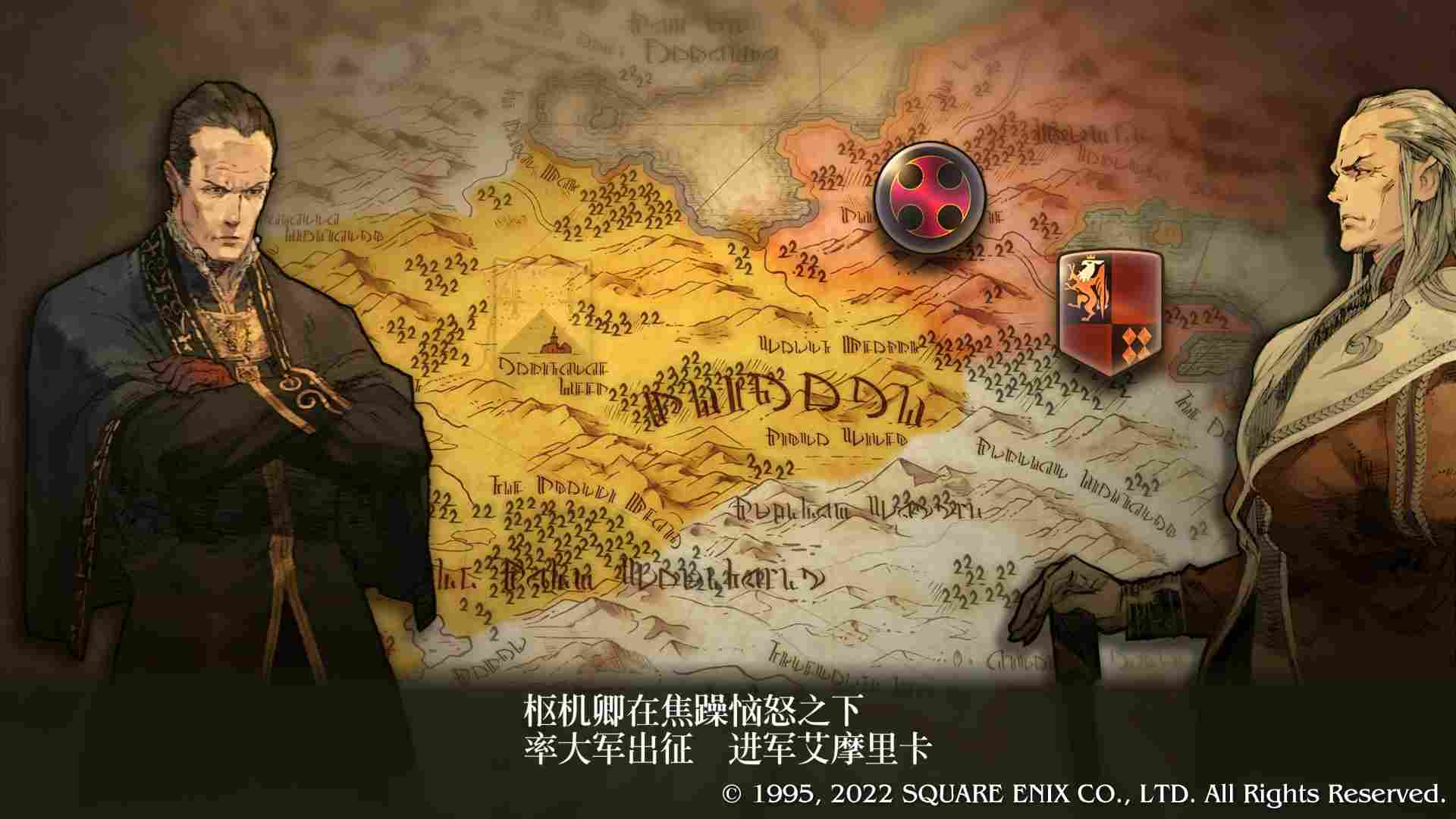 《皇家骑士团:重生》评测:歌声嘹亮