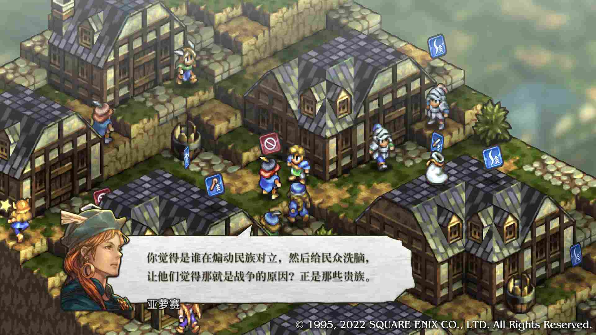 《皇家骑士团:重生》评测:歌声嘹亮