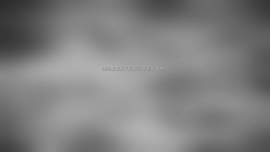 《使命召唤:现代战争II》战役评测:想法很好,下次别想了