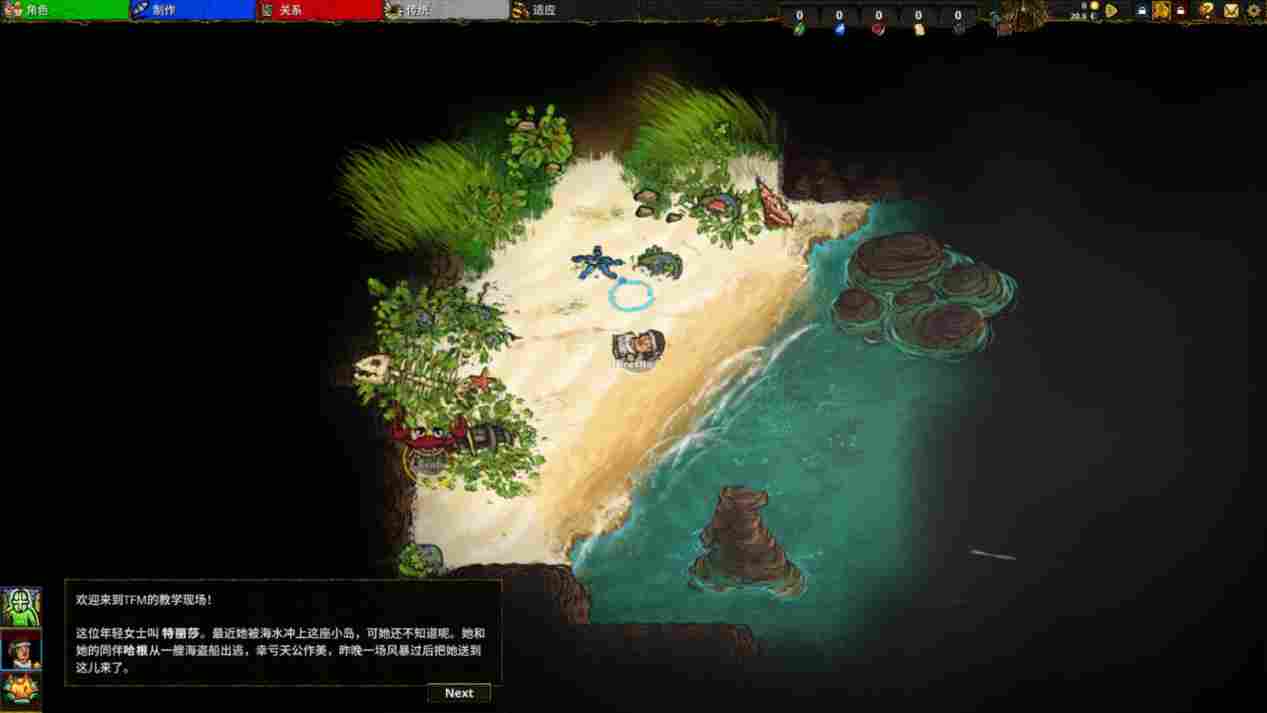 《TFM:先民》抢先评测:愿望单里躺了三年,但还得再等等