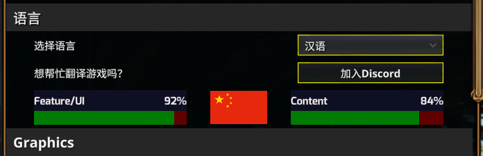 《TFM:先民》抢先评测:愿望单里躺了三年,但还得再等等
