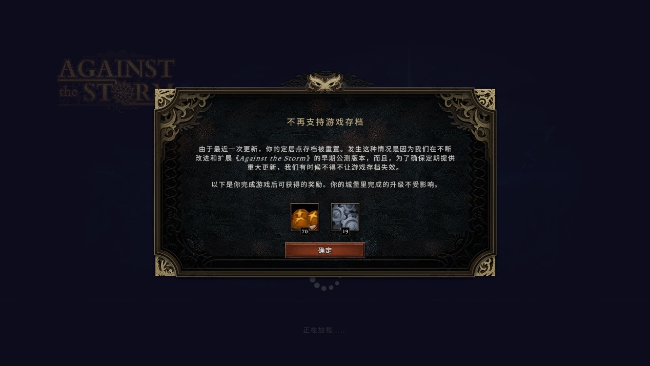 《风暴之城》抢先评测:种田终于也肉鸽了