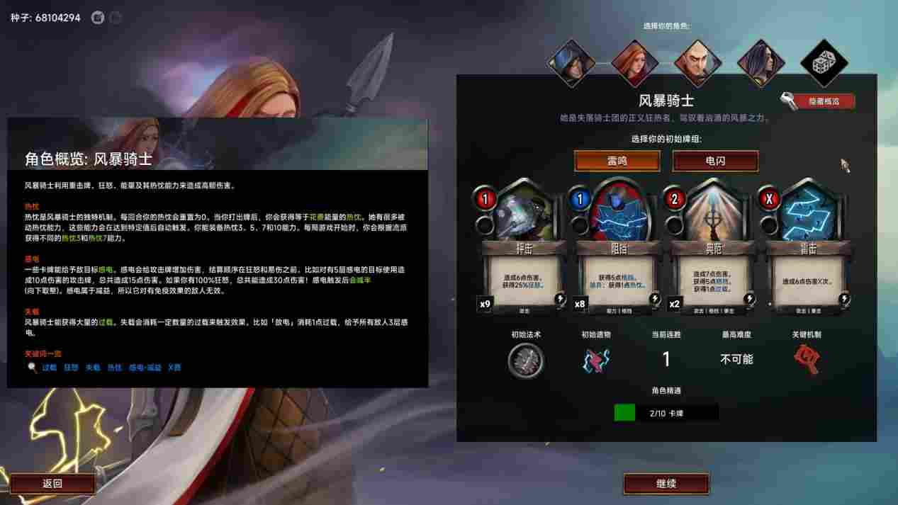 《虚空穹牢》评测:对随机性的收束,使它独树一帜