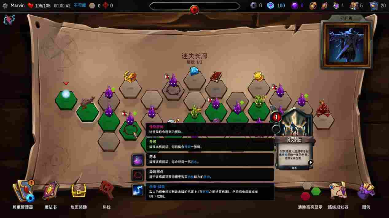 《虚空穹牢》评测:对随机性的收束,使它独树一帜