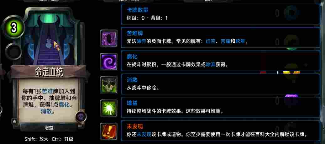 《虚空穹牢》评测:对随机性的收束,使它独树一帜