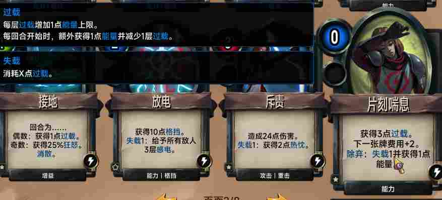《虚空穹牢》评测:对随机性的收束,使它独树一帜