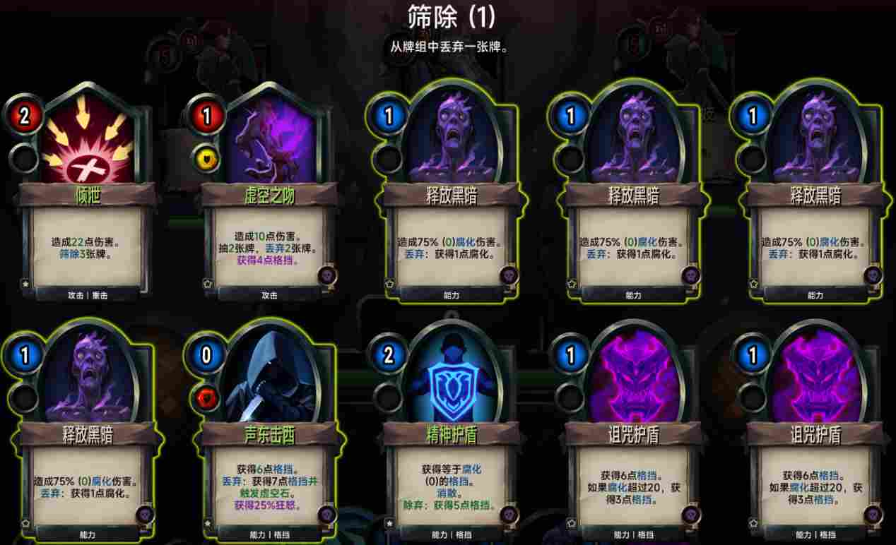 《虚空穹牢》评测:对随机性的收束,使它独树一帜