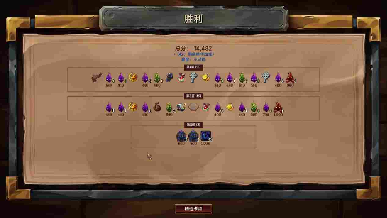 《虚空穹牢》评测:对随机性的收束,使它独树一帜