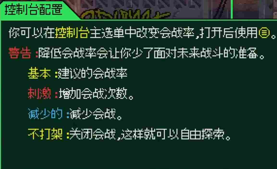 《Jack Move》评测:老式RPG的现代诠释