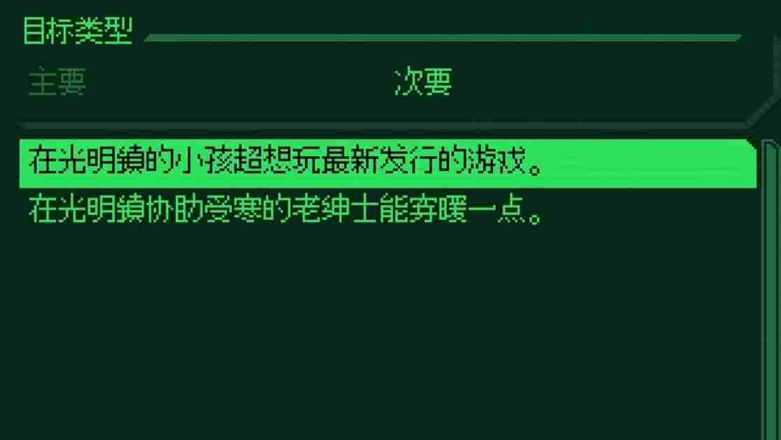 《Jack Move》评测:老式RPG的现代诠释