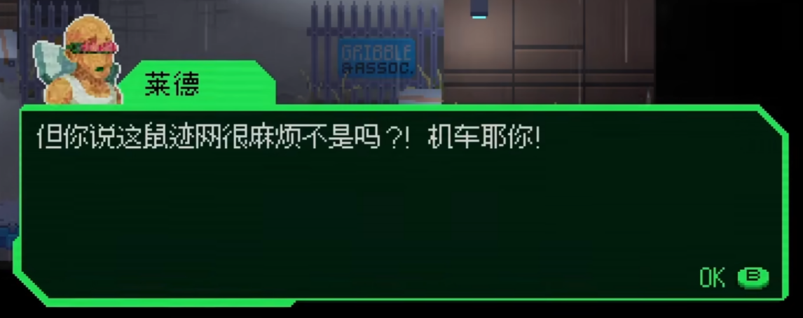 《Jack Move》评测:老式RPG的现代诠释